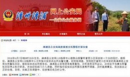 福建爆料最新,揭秘神秘事件背后的真相