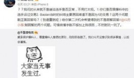 馆陶吃瓜最新事件爆料,最新爆料揭秘幕后真相